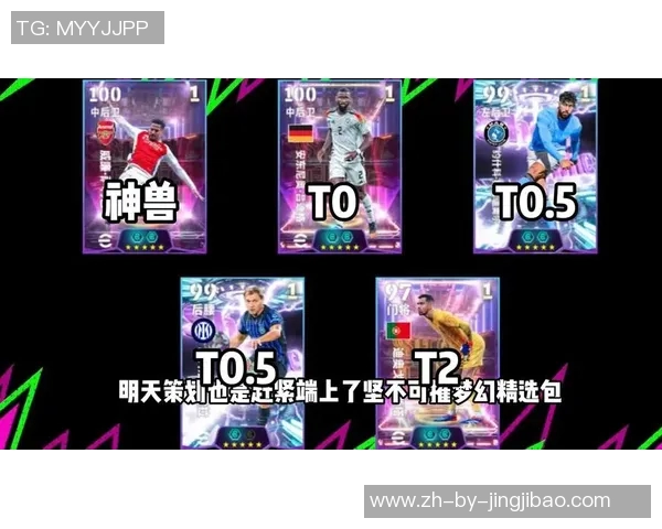 实况足球中如何更换球员号码及其操作步骤解析