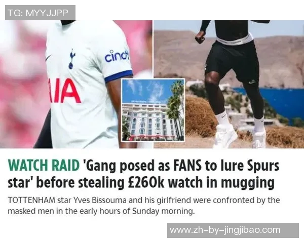 足球场上的暴力与叛逆：那些曾因暴力行为而成名的球星们